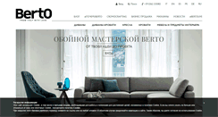 Desktop Screenshot of bertosalotti.ru